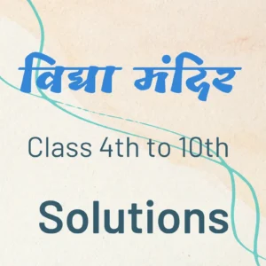 vidya mandir school class 7th social science solutions