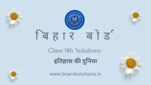 class 9 history chapter 6 bihar board | वन्य समाज और उपनिवेशवाद