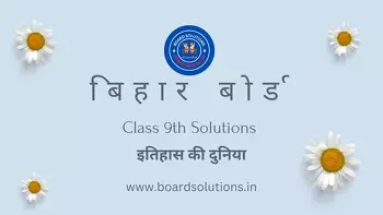 bihar board class 9 history chapter 3 solutions